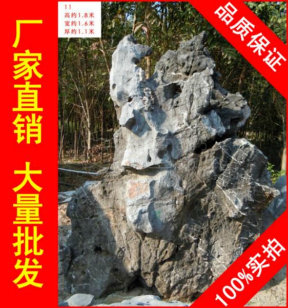 广东大型太湖石招牌石，惠州太湖石批发