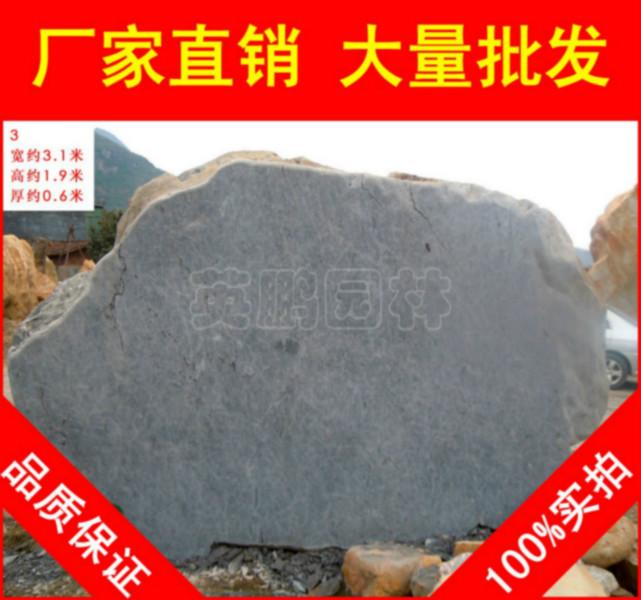 供应用于的大型青石刻字石风景石，英德青石