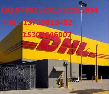 供应弼教DHL国际快递弼教DHL空运