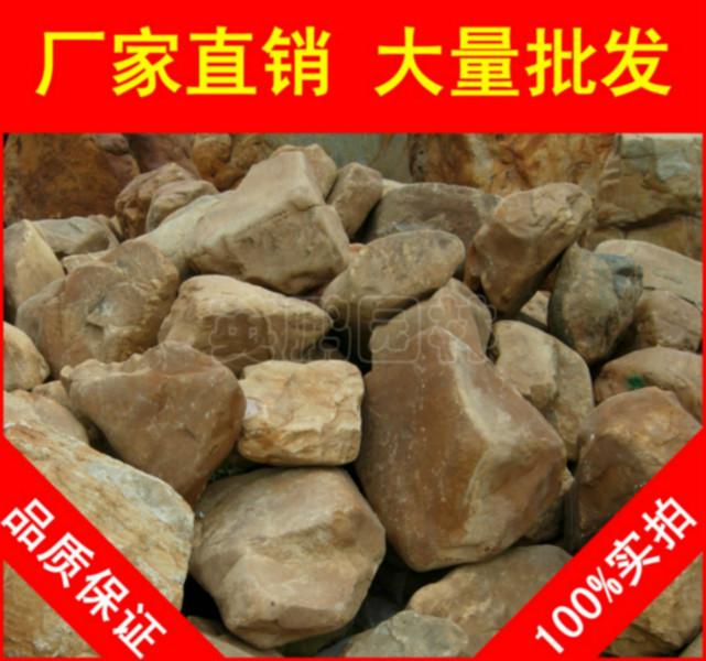 供应用于园林景观石的深圳泰州园林石材黄蜡石，黄腊石假山石料图片
