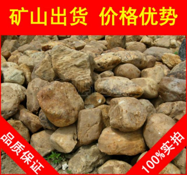 供应用于园林景观石的广东园林景观石，黄腊石、黄蜡石低价批发图片