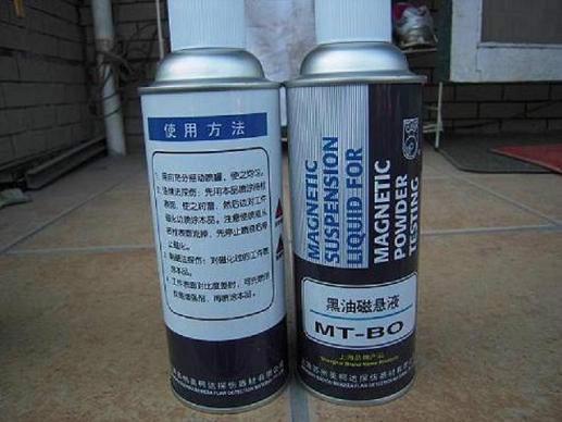 供应MT-BO新美达/美可达 MT-BO黑油磁悬液
