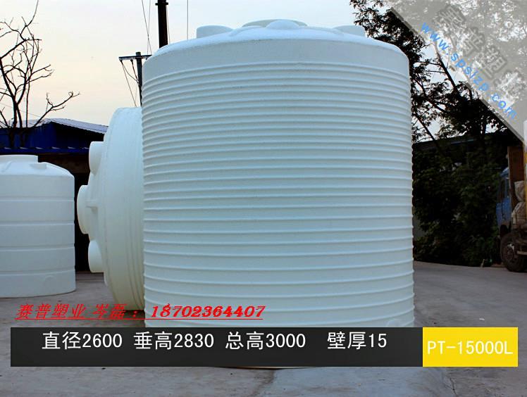 供应10吨塑料水罐厂家现货