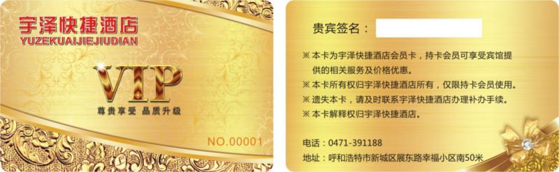 供应北京T5577卡公司/可复制的卡片卡/T5577印刷卡厂家/