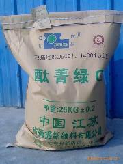 供应杭州回收酞青绿-回收废旧颜料