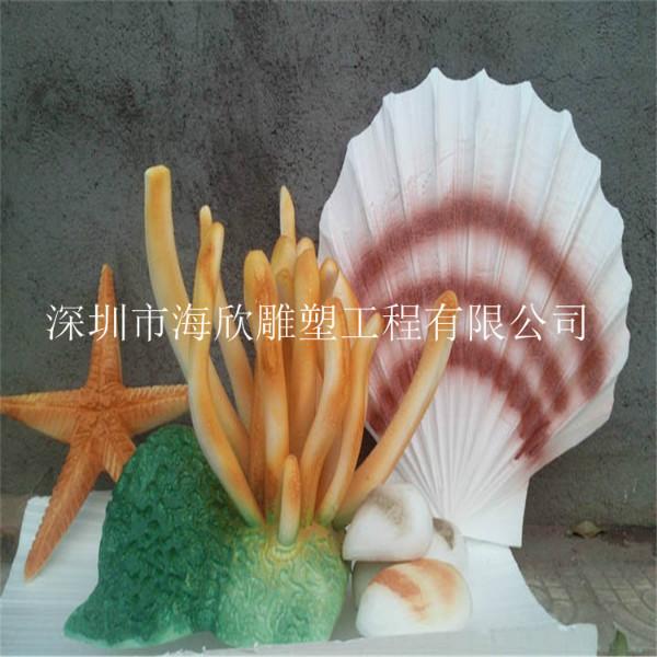 玻璃钢海草海星海螺贝壳造型雕塑批发