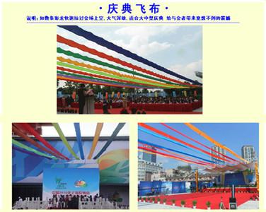 供应北京专业供应飞天彩虹飞天瀑布规格20米2米 有各种颜色