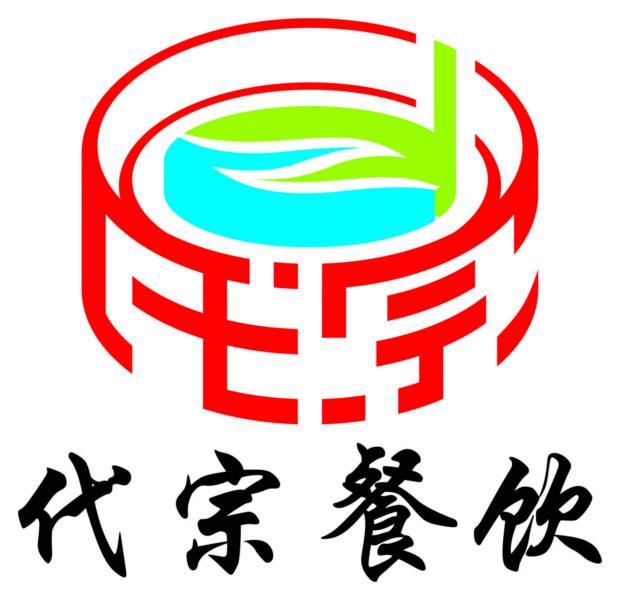 广州市代宗餐饮企业管理有限公司