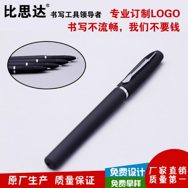 供应定制广告笔签字笔礼品笔6808中性笔