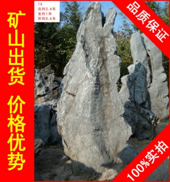 供应用于园林景观石的批发深圳北京小区景观大型太湖石，太湖石景观石材