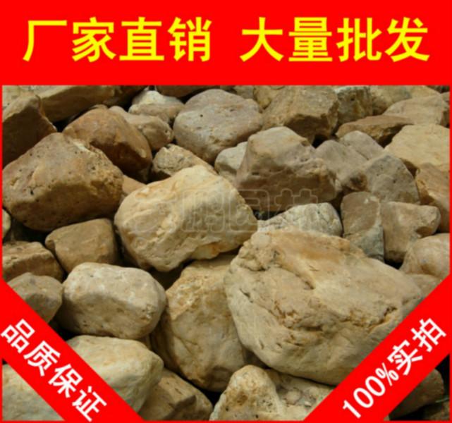 黄腊石，郑州小区景观黄蜡石批发