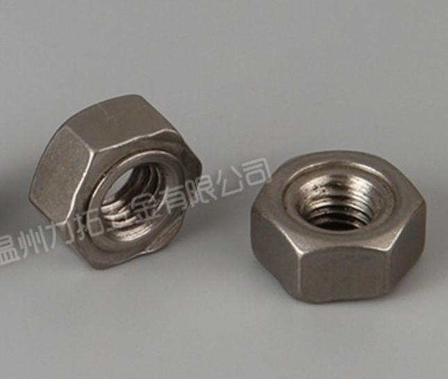 不锈钢六角焊接螺母 非标螺母  异形螺母