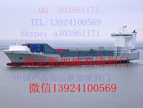 中国到澳大利亚海运的物流公司批发