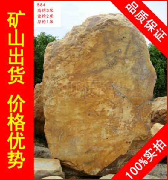 深圳上海湖岸水系大型黄腊石黄蜡石批发