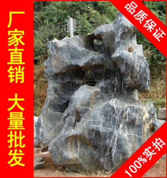 供应用于园林景观石的厂家直销深圳珠海招牌石大型太湖石，太湖石假山石料