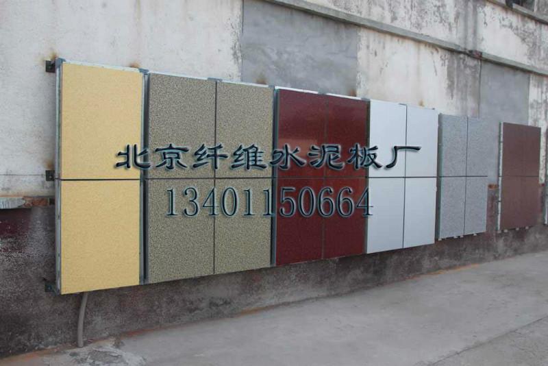 供应瓷面纤维水泥板复合保温外墙挂板