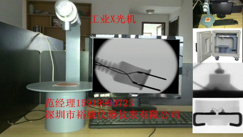 供应深圳裕康电路板检测X光机检测电路板线头等工业X光机