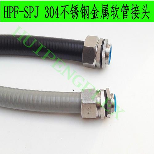 HPF-JSP不锈钢外螺纹端接式接头批发