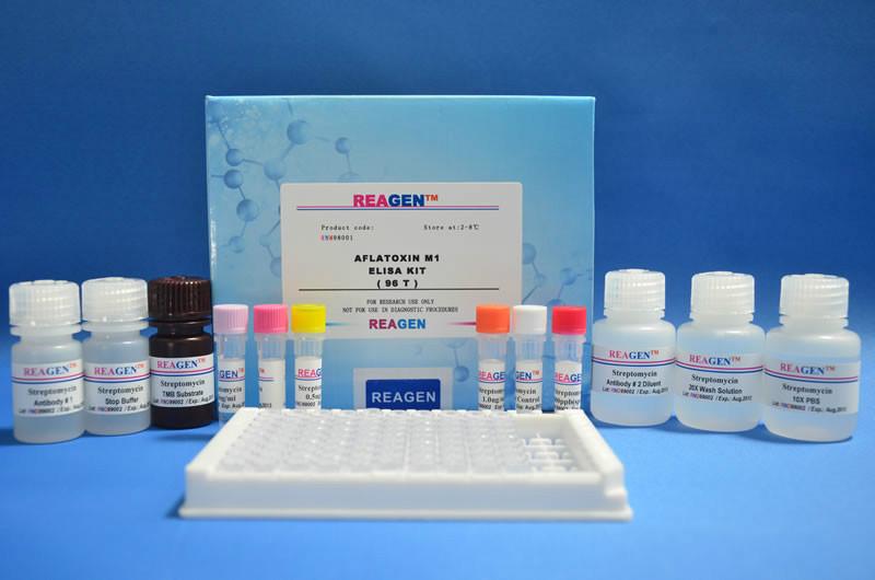 卡那霉素残留定量检测试剂盒图片