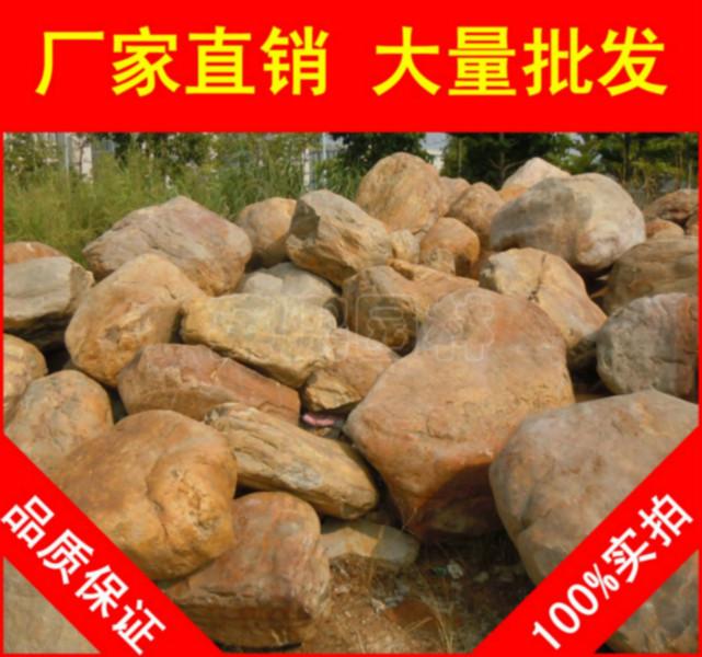 供应用于园林景观石的黄蜡石，广州黄腊石刻字石，假山石图片