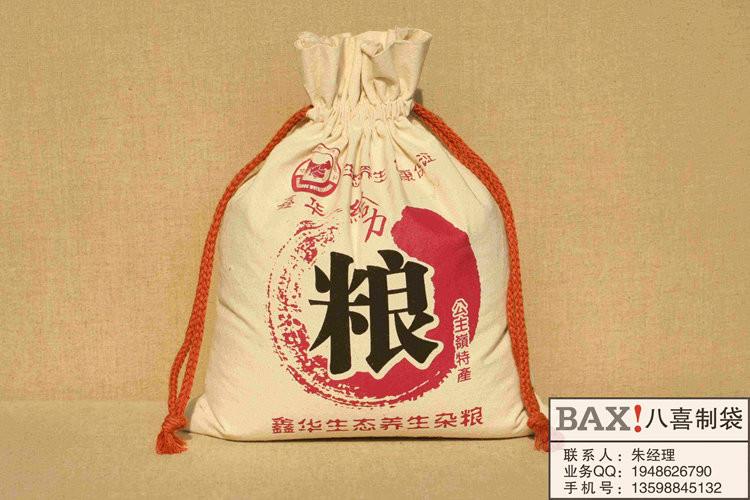 供应棉布小米袋大米袋特产食品包装袋厂家
