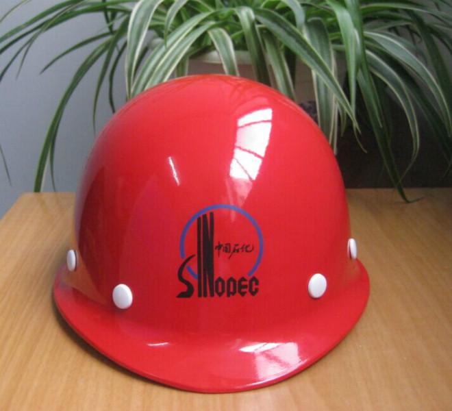 供应徐州冶金钢铁厂耐高温玻璃钢安全帽（进入施工场所必须戴好安全帽）