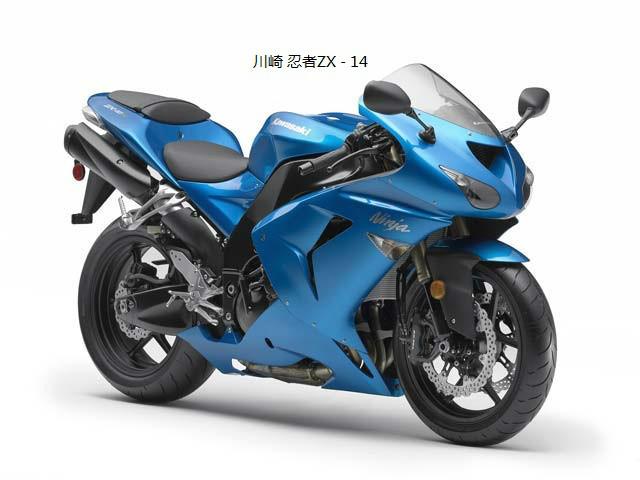 川崎忍者ZX-14摩托车125摩托车报价批发