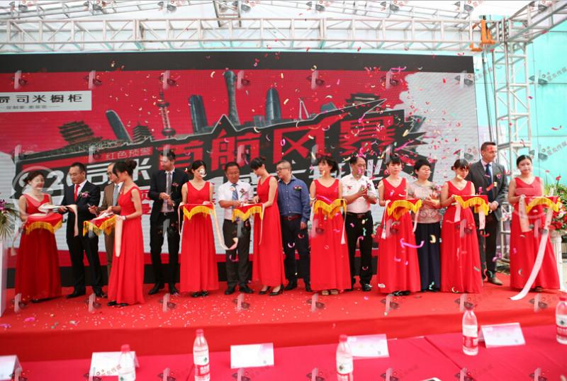 上海市上海开业剪彩仪式 揭牌仪式策划厂家上海开业剪彩仪式 揭牌仪式策划