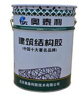供应北京区域灌注粘钢胶价格、一公斤多少钱、哪里有卖