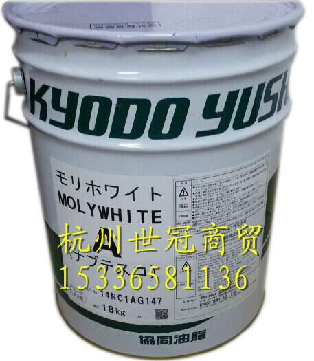 供应WR194 日本协同油脂kyodu yushi MULTEMP WR194 润滑脂  16KG