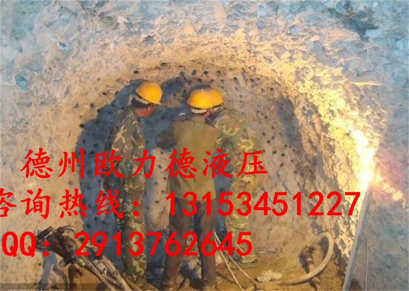 供应岩石分裂机参数广东省江门湛江岩石分裂机分裂器劈石器参数