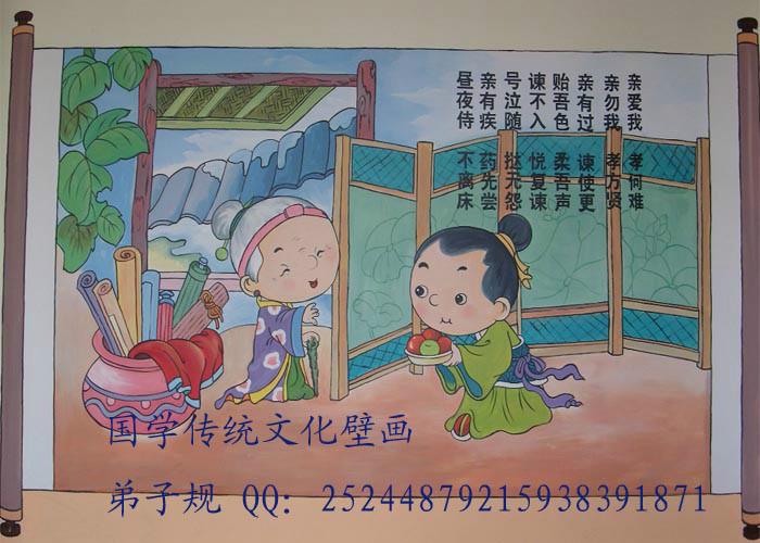 北京手绘幼儿园国学传统文化壁画批发