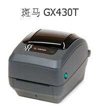 Zebra斑马GX430T条码打印机批发