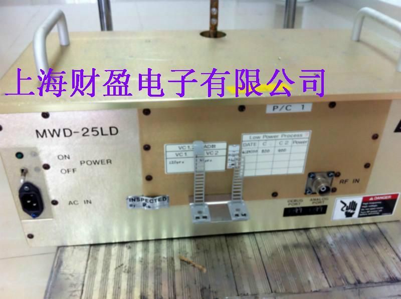 供应刻蚀机匹配器专业维修，型号：MWD-25LD-02