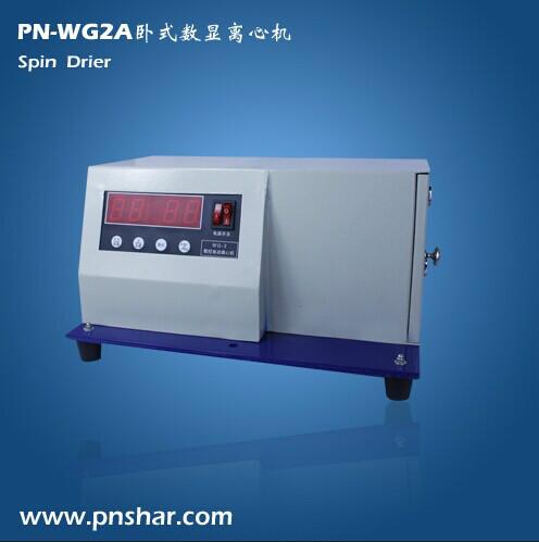 供应PN-WG2A卧式电动离心机