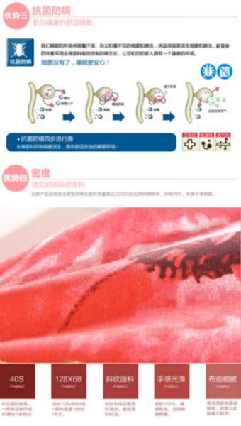 供应全棉斜纹四件套纯棉供应商