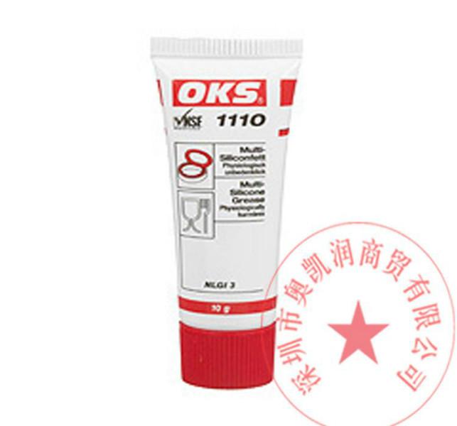供应OKS1110食品级润滑脂