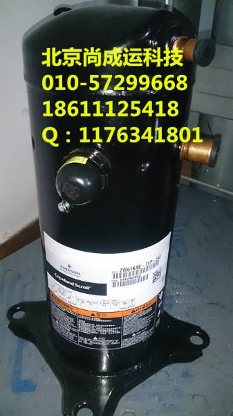 供应10匹热泵压缩机ZW125KS-TFP-522谷轮热泵压缩机