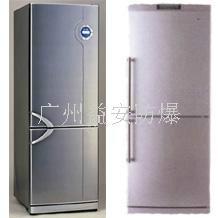 供应广州供应防爆电冰箱冰柜