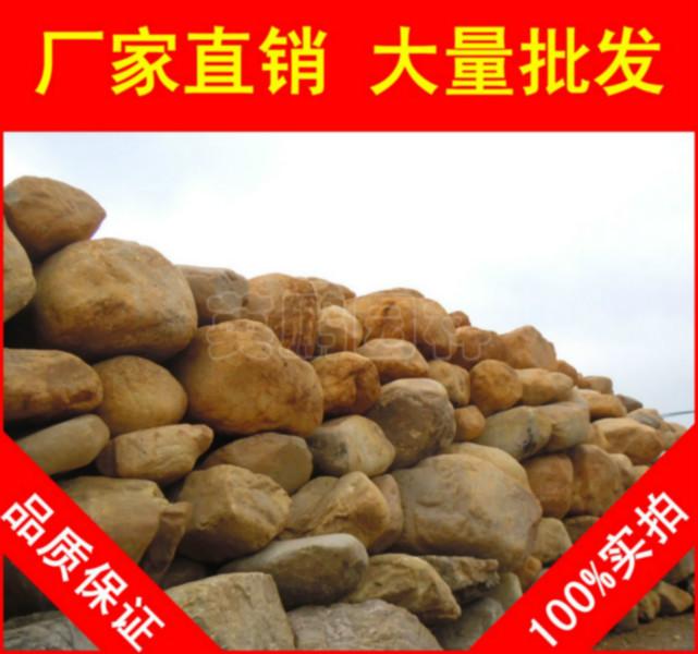 供应用于园林景观石的东莞深圳高端别墅黄蜡石，黄腊石景观石材
