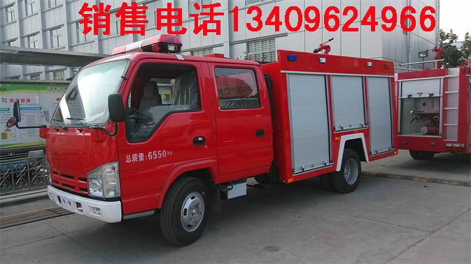 3吨消防车最低价批发