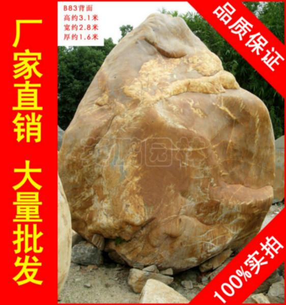 扬州大型黄蜡石供应用于园林景观石的扬州大型黄蜡石厂家 黄腊石假山石