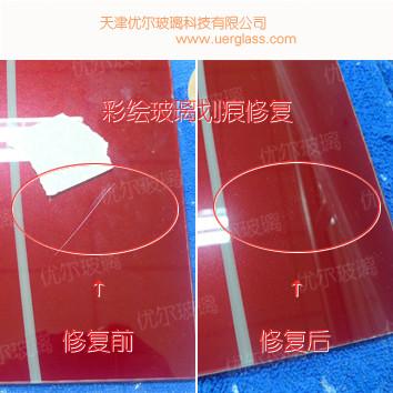 供应触屏玻璃划痕修复工具划痕修复工具生产厂家价格代理