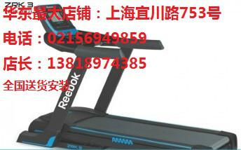 供应锐步跑步机ZRK3专利Z字型避震系统8寸大屏
