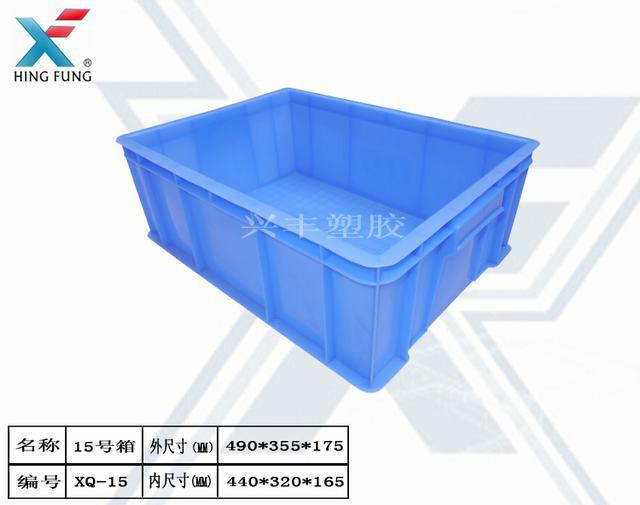 供应广东保鲜周转箱塑胶箱运输专用塑料箱-兴丰塑胶