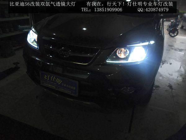 供应南京比亚迪S6改灯 比亚迪S6大灯改装Q5透镜 LED天使眼