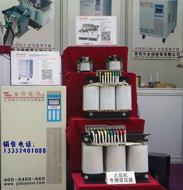 供应CNC数控电源稳压器变压器