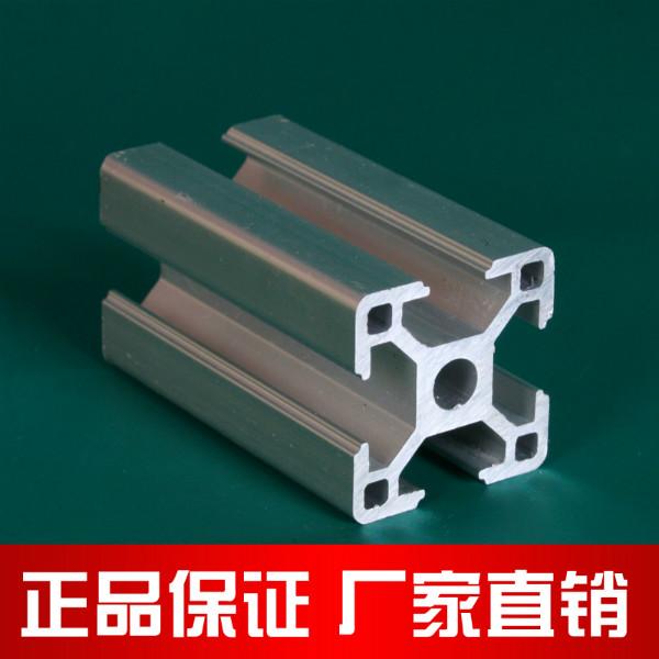 供应6063优质工业铝型材