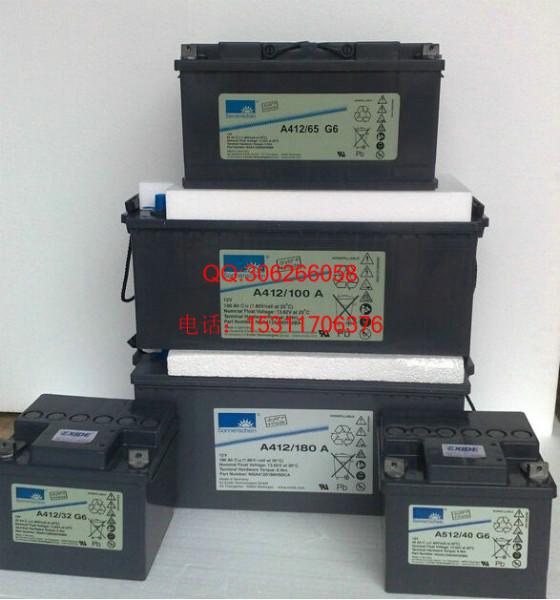 供应德国阳光A512/40A （12V40AH）蓄电池 UPS 太阳能 直流屏专用电池
