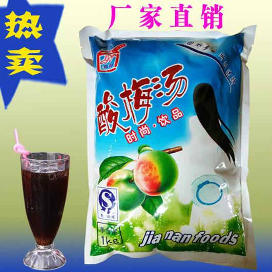 济南真果食品厂家大量供应酸梅汤粉、奶茶果味粉、量大从优图片